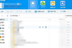 专注吃瓜娱乐圈百度网盘,揭秘百度网盘中的热门八卦