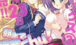 授课到天亮漫画,揭秘“授课到天亮”漫画背后的故事